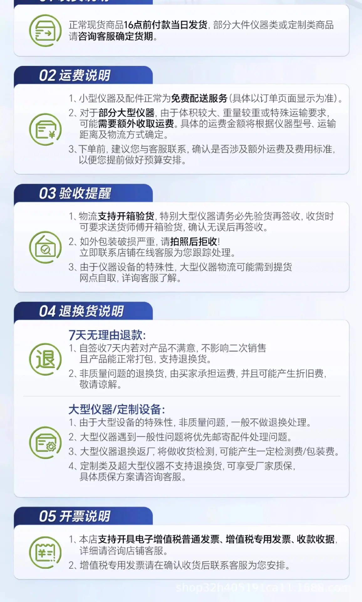详情图35.jpg
