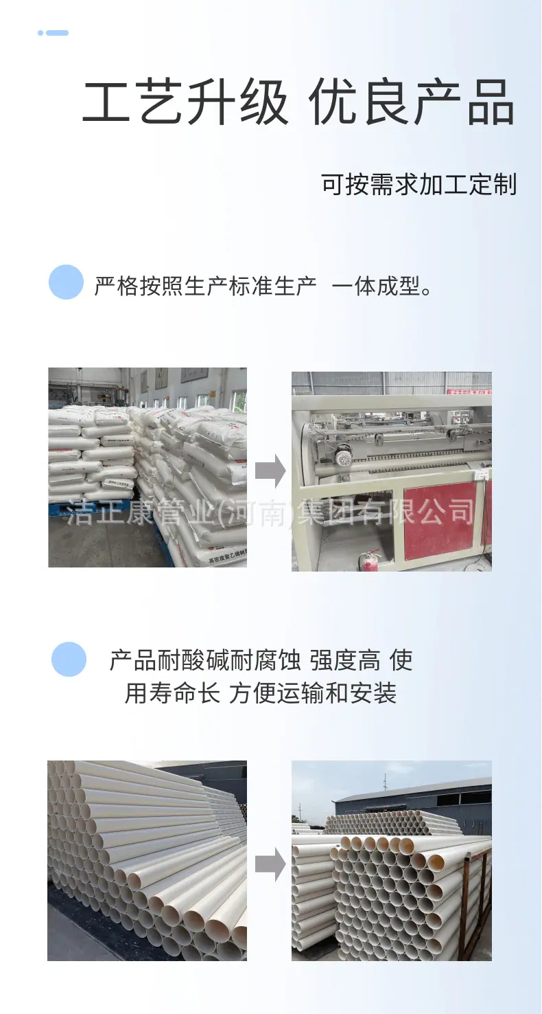 pvc管园弧形.png