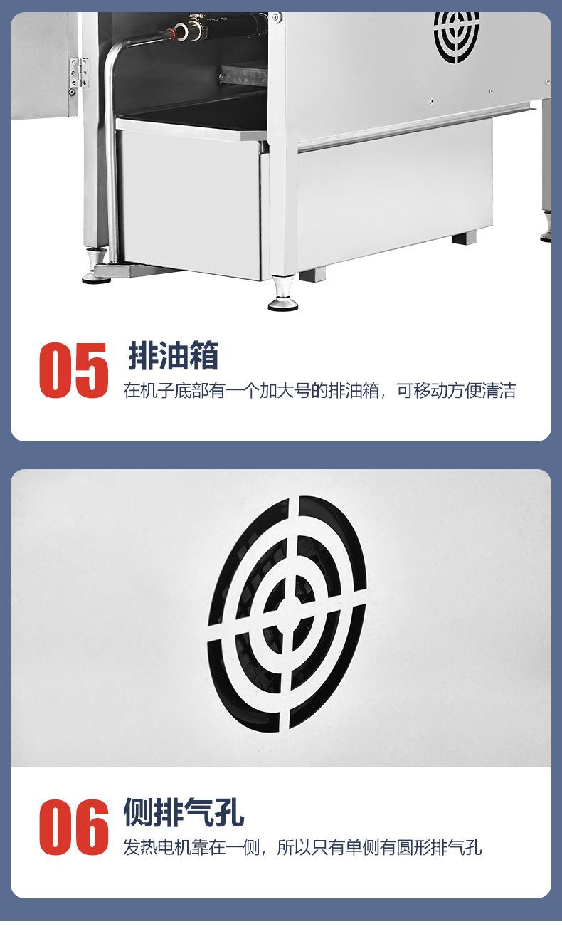 DF-30A立式电炸炉详情_15.jpg
