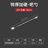 Cuchara de Bar Larga de Acero Inoxidable 32cm Mango Largo Palo para Remover Mezclador de Cócteles Cuchara para Remover Café Leche Té Cuchara de Bar