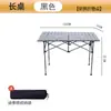 Mesa plegable para exteriores, parque, camping, picnic, portátil, mesa tipo rollo de huevo, puesto de mercado nocturno, mesa de almacenamiento conveniente