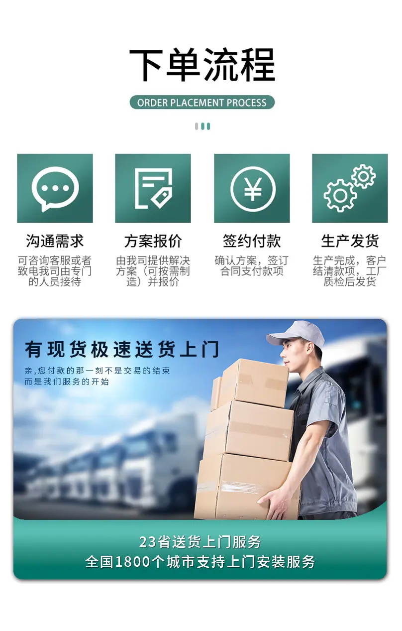 工作台详情页_22.jpg
