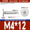 Tornillos Autorroscantes de Cabeza Plana de Acero Inoxidable 304 Cabeza CA Cabeza Avellanada Phillips Tornillos Autorroscantes M2M4M5M6mm