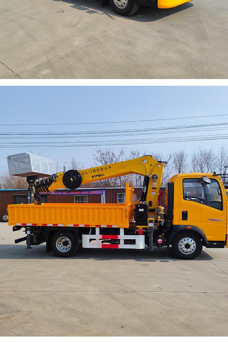 高空作业车_06.jpg
