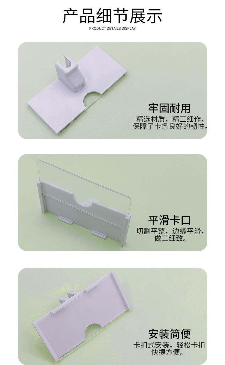 单标铁线标价牌_02.jpg