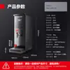 Tienda de Té de Leche Demax Caldera de Agua de Acero Inoxidable Totalmente Automática de Ahorro de Energía Caldera de Agua Paso a Paso para Restaurante Comercial Barra de Bar