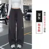 Pantalones de Trabajo de Pierna Ancha para Mujer con Patrón de Corazón Bordado, Nuevos Pantalones Casuales Rectos de Otoño de Cintura Alta con Efecto de Caída, Pantalones Deportivos Adelgazantes