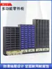 Gabinete de Almacenamiento de Piezas, Caja de Componentes Tipo Cajón, Almacenamiento de Herramientas para Tornillería y Ferretería, Almacenamiento de Muestras de Materiales, Gabinete Clasificador de Accesorios
