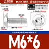 Tornillos de Cabeza Redonda con Hexágono Acolchado de Acero Inoxidable 304, Tornillos de Cabeza Semiredonda Acolchados, Estándar Nacional M2M3M4-M10