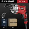Taladro de Mano Eléctrico 220V Taladro de Percusión para Perforar, Herramienta Destornillador Eléctrico, Taladro Pequeño Tipo Pistola, Grado Industrial