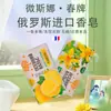 Rusia importó jabón de frutas original baño de leche limón fresa lavado de manos baño facial hogar 75g