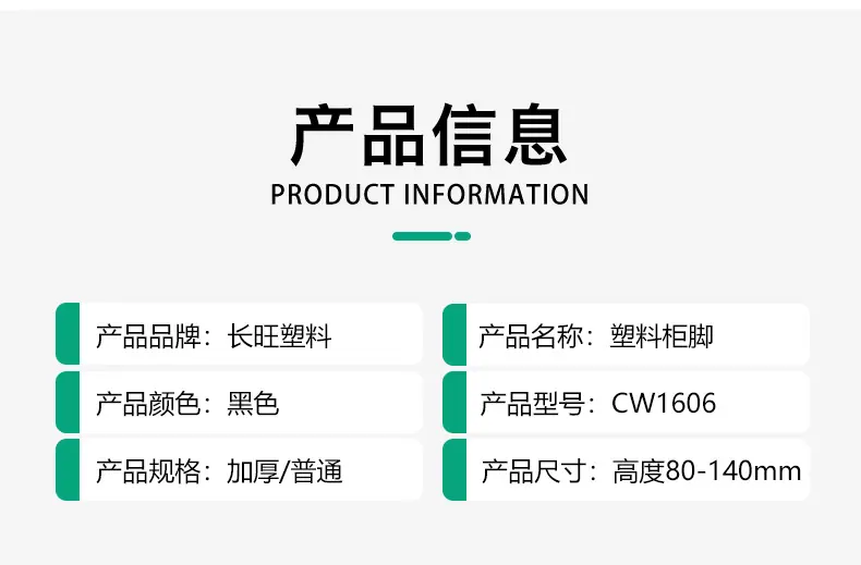 详情页-1606_06.jpg