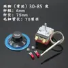 Interruptor de Control de Temperatura para Hervidor de Agua, Controlador de Temperatura para Horno, Perilla de Control de Temperatura para Sartén, Dispositivo de Control de Temperatura Ajustable