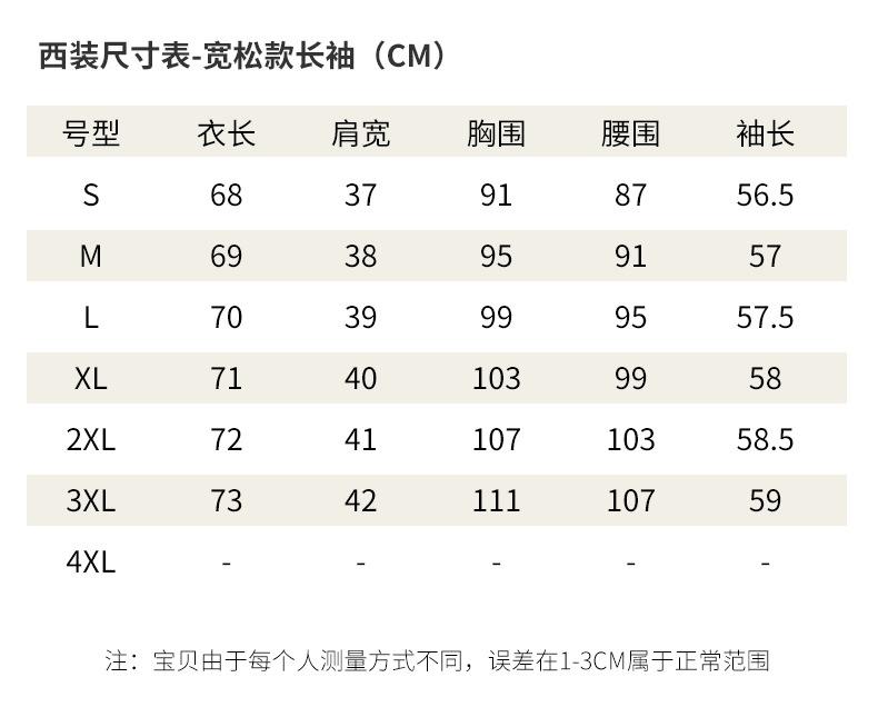 6111西装3色有口袋-套版_08