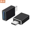 Adaptador OTG Tipo-C a USB 3.2 para Android, Huawei, Apple, teléfono móvil, ordenador.