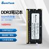 Memória Notebook Xintek 1.35V Ddr3 2g Totalmente Compatível com 1600 4g Memória de Computador de Terceira Geração Stick D3 8g