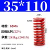 Mola helicoidal de compressão de fio plano forte retangular padrão japonês para molde de alta temperatura vermelha 65mn TM spring SWM carga 6