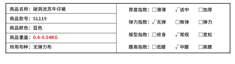 产品信息_05.jpg