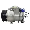 Compresor de Aire Acondicionado para Coche 6Q0820808 6Q0820808A 6Q0820808C 6Q0820808D