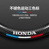 Adecuado para Honda Fit XRV accord civic CRV Haoying lingpai cubierta de volante de fibra de carbono funda para manija de coche para las cuatro estaciones