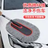  espanador, Escova para Limpar Carro, Espanador de Poeira, Espanador Eletrostático para Carro, Artefato para Limpar Carro, Ferramenta de Limpeza de Carro