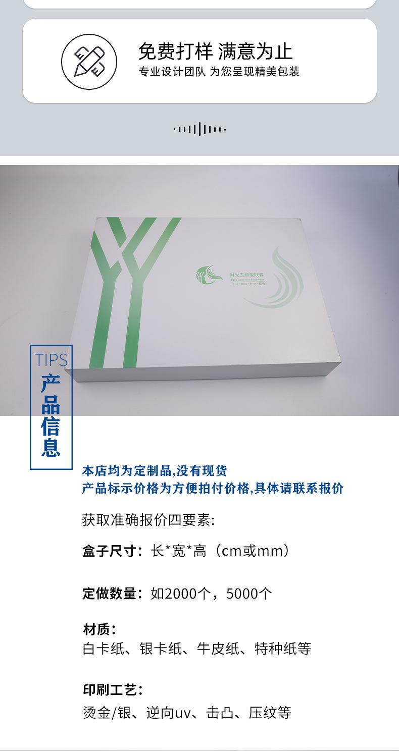 越彩印刷详情页_02.jpg