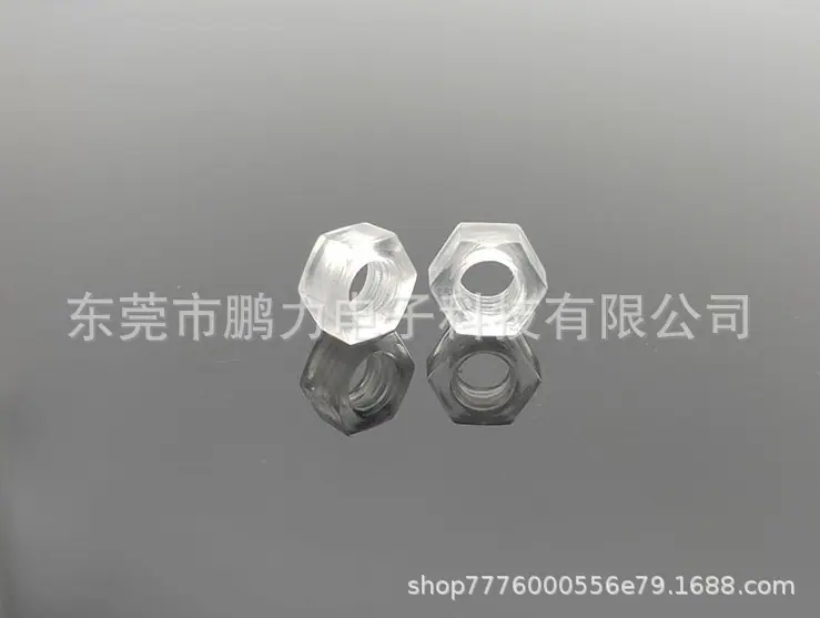 塑胶螺母2
