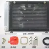Wuzheng Shifeng Vehículo de Tres y Cuatro Ruedas Motor de Bomba de Agua de Radiador Electrónico Tanque de Agua de Radiador Integrado Tanque de Agua de 12V Modificado