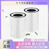 Adecuado para Filtro de Elemento de Accesorios para Purificador de Aire Afloia Kilo/Kilopro/Miro