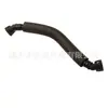 Adequado para Volkswagen Tiguan Audi A6 A4L Tt Separador de Óleo e Água Válvula de Escape Tubo PCV 06H103495