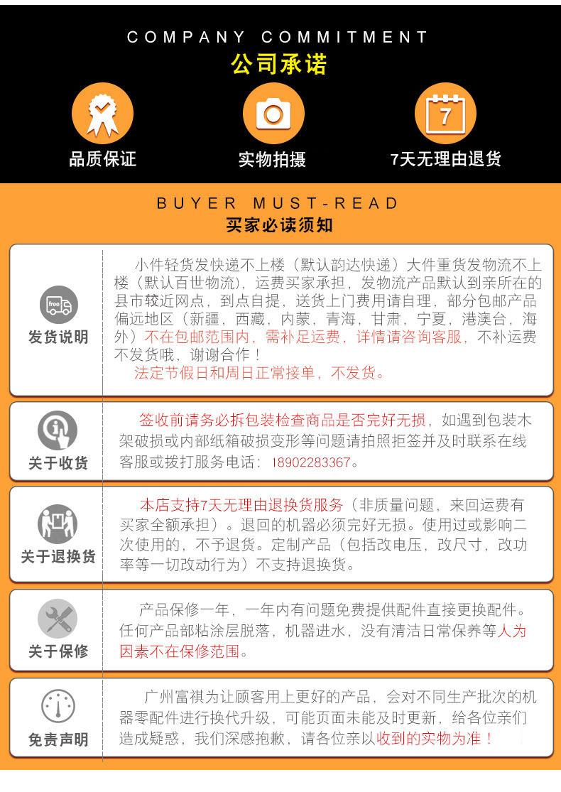 EB-700烧烤炉详情_21.jpg
