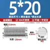 Tornillos de Máquina de Cabeza Plana de Acero Inoxidable 304, Tornillos de Fijación, Tornillos sin Cabeza, Tornillos de Fijación Ranurados, Tornillos de Bloqueo M2M8