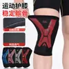 Rodilleras Deportivas, Rodilleras de Compresión Transpirables de Colores para Hombres y Mujeres, Adecuadas para Fitness, Correr y Baloncesto
