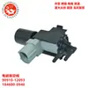 Aplicable Transfronterizo Toyota Hilux Repuestos de Automóvil Válvula de Vacío Electromagnética 90910-12093 184600-0940