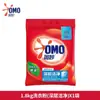 Detergente para Ropa Omo, Blanqueador, Protección del Color, Limpieza Profunda, Fragancia Duradera, Potente Descontaminación Enzimática, Fácil de Enjuagar, Producto Auténtico Oficial