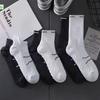 Calcetines Deportivos Profesionales de Baloncesto para Hombre Blanco Negro Suela Gruesa de Toalla Antideslizantes Malla de Panal Transpirables Amortiguadores Calcetines para Correr