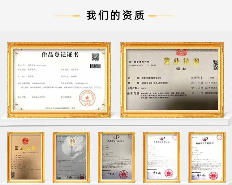 奕臻详情宣传图_04