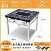 Mesa de barbacoa sin humo comercial patio trasero acero inoxidable barbacoa autoservicio patio exterior estante doméstico carbón pequeño horno de tofu