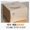 Caixa de Papel Kraft Lisa para Bolo de Aniversário Portátil de 4 Polegadas 6 Polegadas 8 Polegadas 10 Polegadas 12 Polegadas 14 Polegadas Caixa de Embalagem Impressão