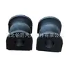 52306-S84-A01 es adecuado para el guardapolvo de goma del buje de la barra estabilizadora trasera del Honda Accord
