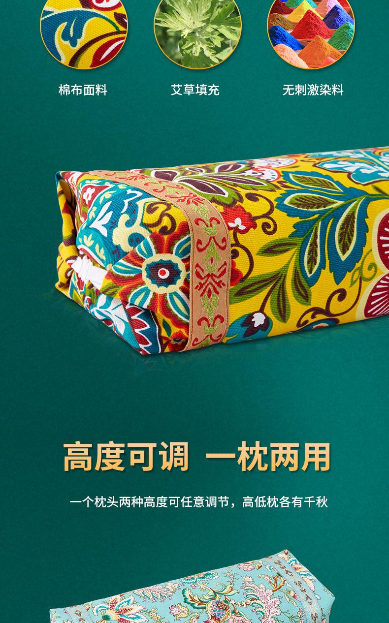 宫廷枕详情_04