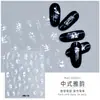Novos Adesivos de Unha Jelly para Nail Art DIY Borboleta Branca Pequenos Adesivos Coração com Folha de Ouro em Relevo Adesivos para Unhas