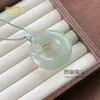 Acessório Pingente de Ágata Verde Natural, Novo Pingente Versátil da Moda Estilo Chinês, Presente para Live Streaming, Item de Barraca de Área Turística