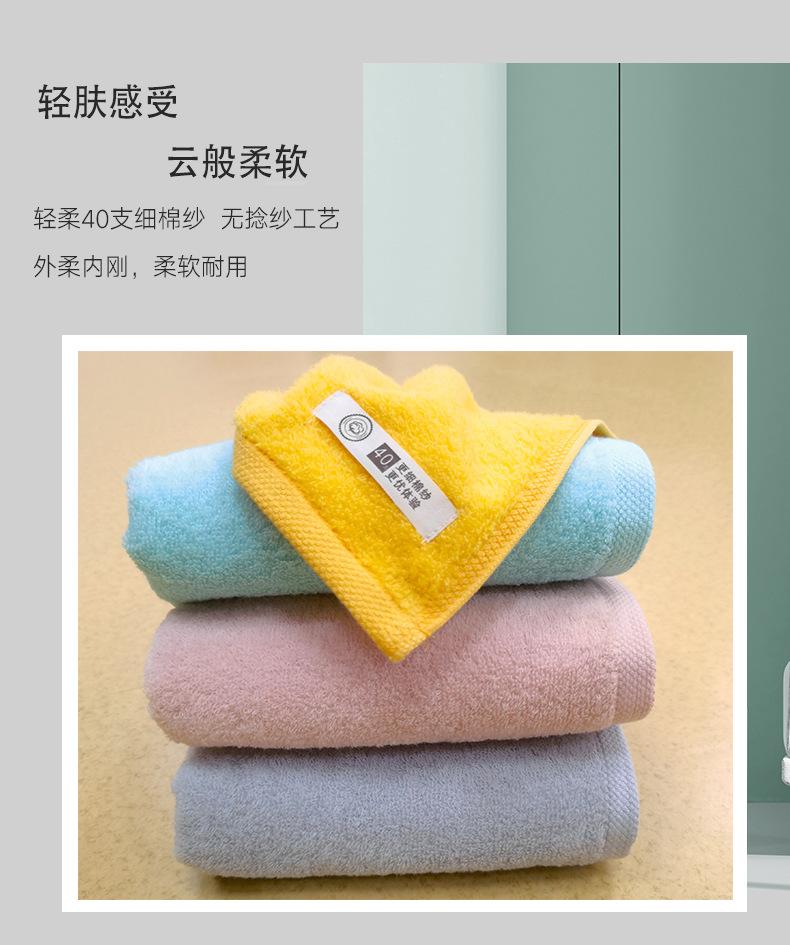 棉花糖毛巾_03.jpg