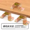 Bisagra de Cama Gancho de Cama en Forma de U Madera Cuadrada Oreja de Cama Ferretería para Muebles Ángulo de Colgante de Cama Accesorios