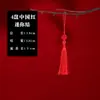 Pequeño Nudo Chino Rojo Carácter Fu Colgante de Moneda Festival Chino Nudo de Paz Calabaza Decorativa para Atraer Riqueza y Proteger la Casa