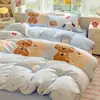 Novo conjunto de cama de quatro peças em veludo de leite espesso, com estampas de desenhos animados fofos, uma capa de edredom e lençol macios e confortáveis, adequado para estudantes e perfeito para o inverno