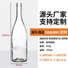 Personalização de Vinho, Pedido Mínimo de 10 Caixas, Rótulo OEM, Orçamento de Fábrica de Presentes, Vinho Tinto e Vinho Branco, Pode Imprimir Design e Logotipo