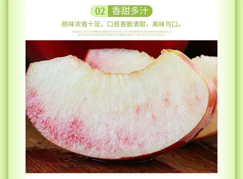 山东红皮水蜜桃 代发3/5斤红毛桃中大果香甜多汁礼盒鲜桃新鲜水果详情图5