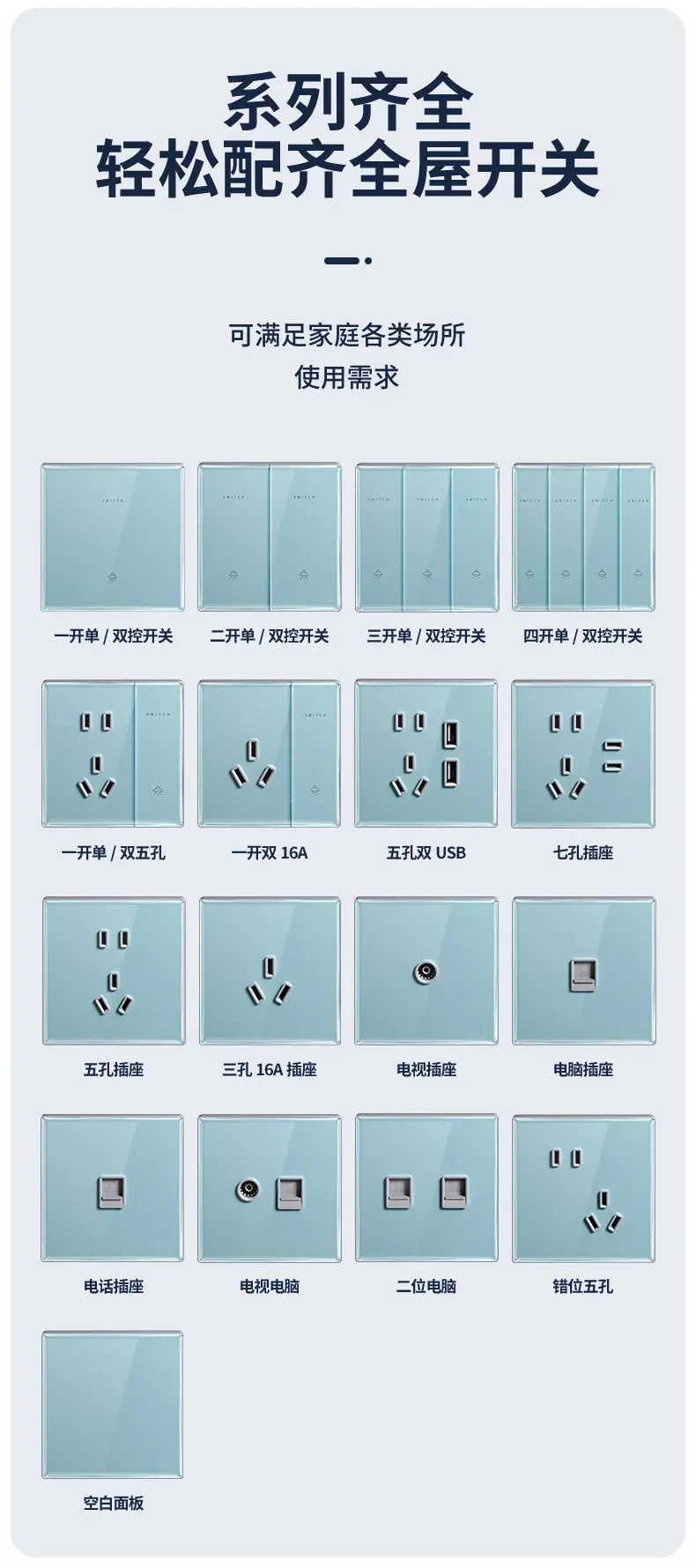详情_12.jpg